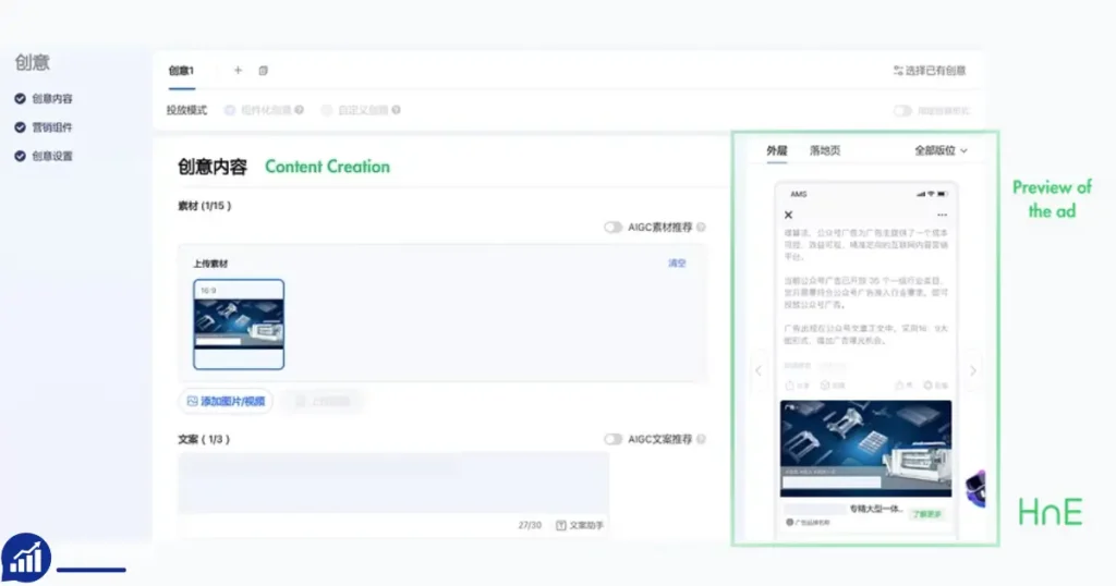 WeChat Ad Account for Sale Online